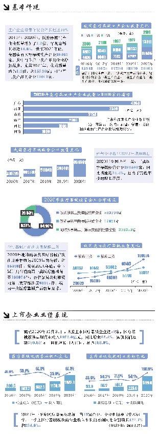 QQ图片20210607154522.gif