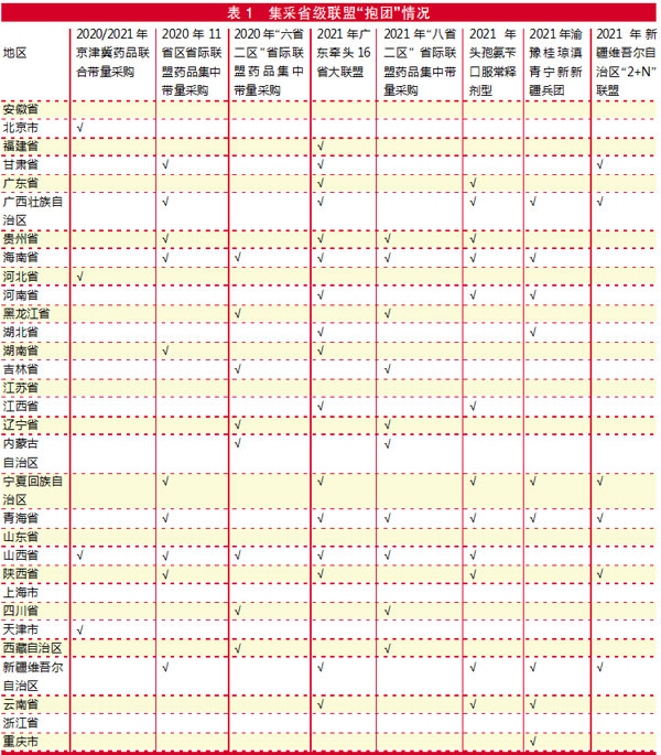 QQ图片20210611184919.jpg