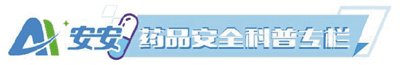 QQ图片20210714151308.gif