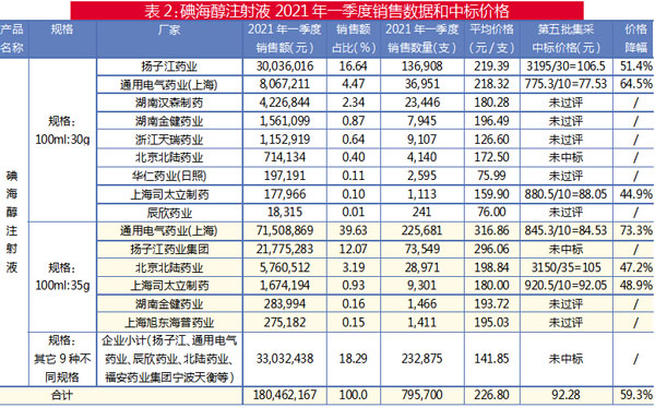 QQ图片20210722113542.jpg