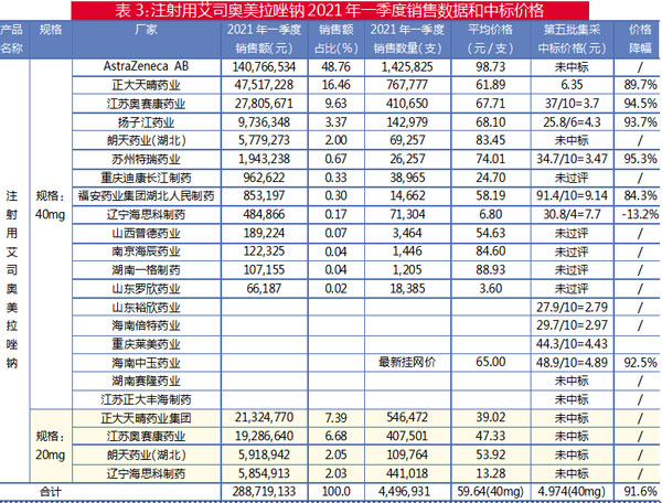 QQ图片20210722113557.jpg