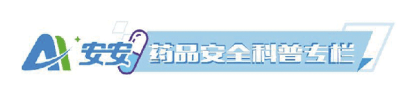 QQ图片20210728125159.gif