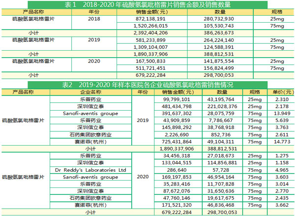 QQ图片20210814203708.jpg