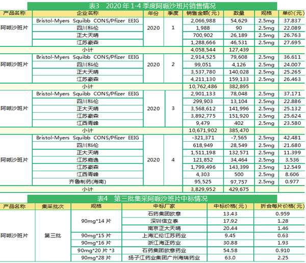 QQ图片20210814203732.jpg