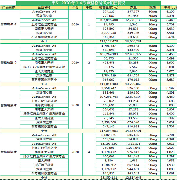 QQ图片20210814203754.jpg