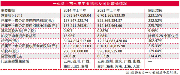 QQ图片20210814214808.jpg