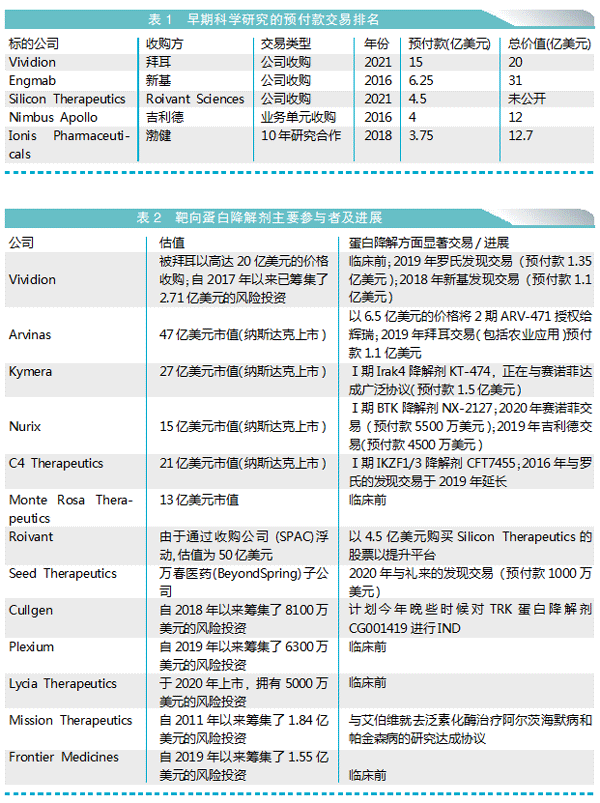 QQ图片20210816111549.gif