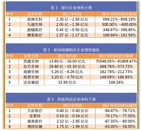 QQ图片20210823153534.gif