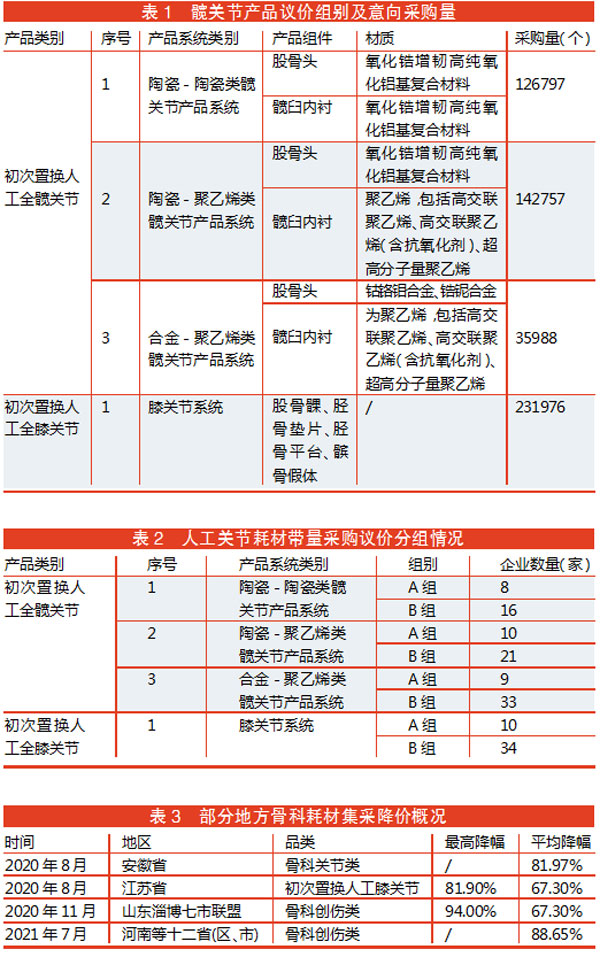 QQ图片20210915155305.jpg