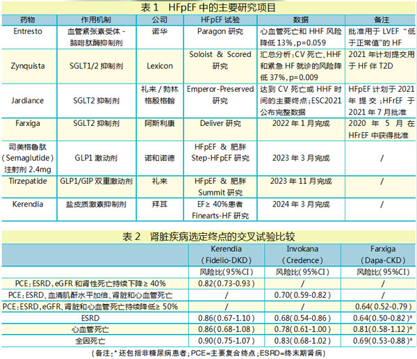 QQ图片20210929145742.jpg
