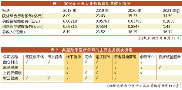 QQ图片20211028164429.jpg