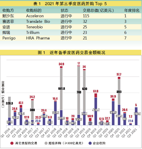 QQ图片20211101165012.jpg