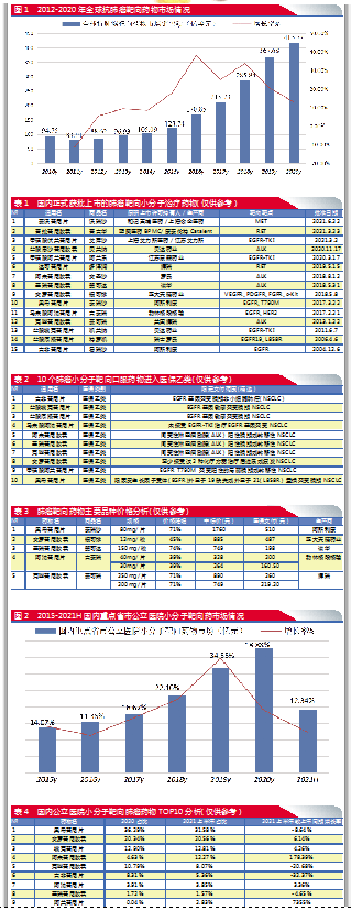 QQ图片20211108171546.gif