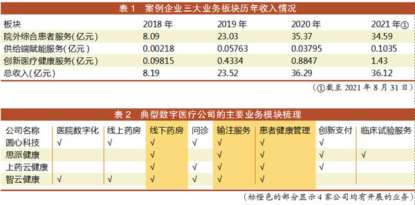 QQ图片20211112155414.jpg