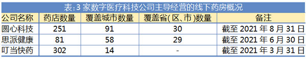 QQ图片20211209202859.jpg