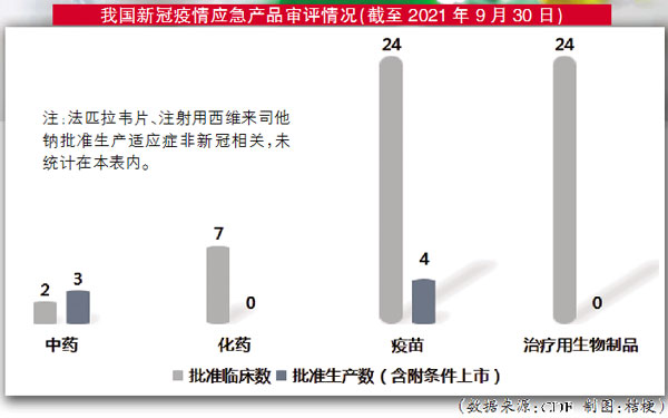 QQ图片20211214171200.jpg