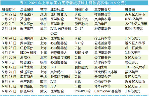 QQ图片20211214184621.jpg