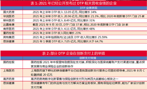 QQ图片20211227152201.jpg