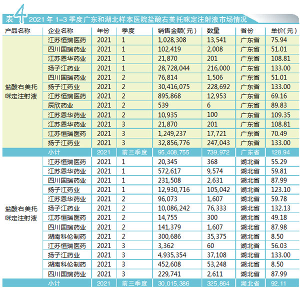 QQ图片20220127145420.jpg