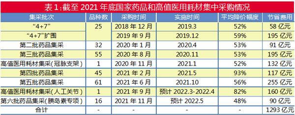 QQ图片20220127171920.jpg