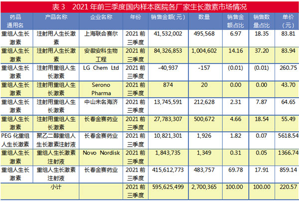 QQ图片20220221152512.jpg