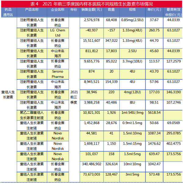 QQ图片20220221152533.jpg