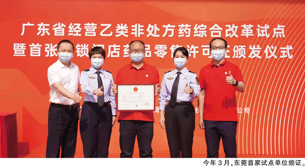 QQ图片20220720135514.jpg
