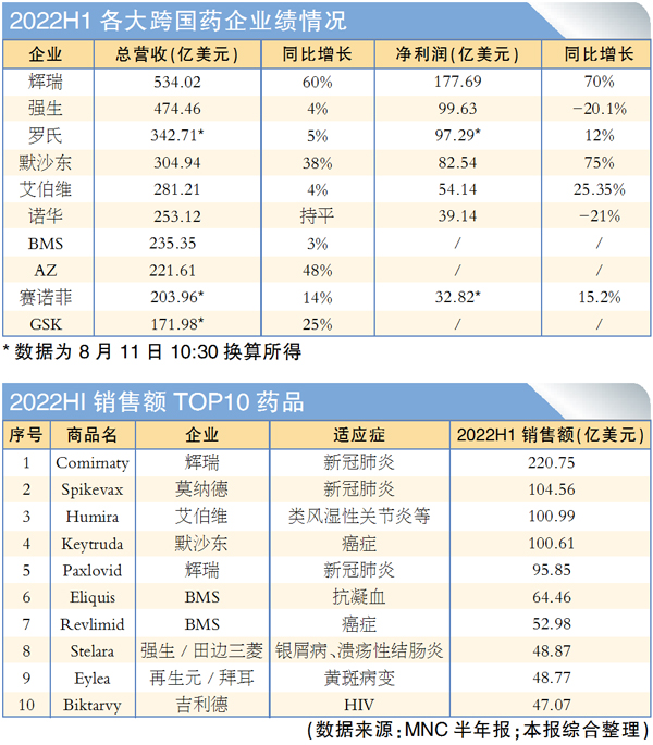 QQ图片20220815113636.jpg