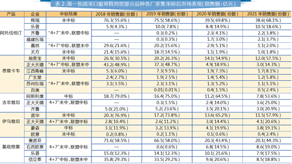 QQ图片20221102163335.jpg