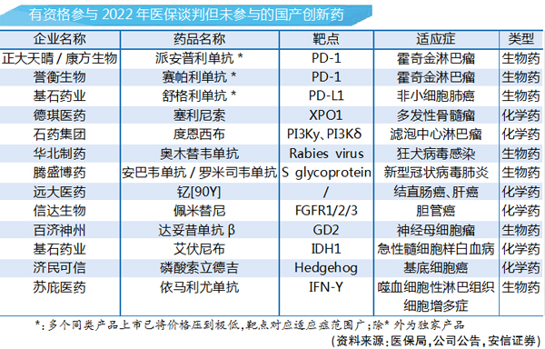 QQ图片20221121102416.jpg