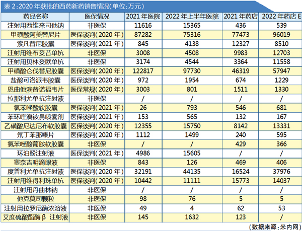 QQ图片20221216004243.jpg