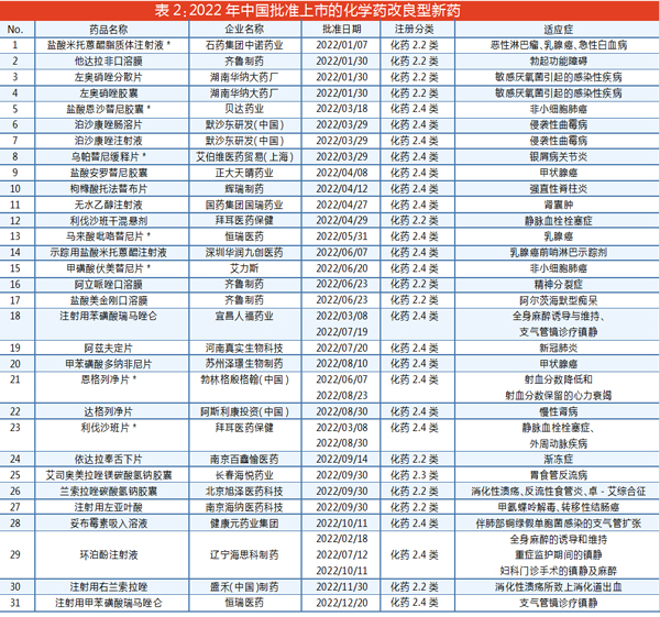 QQ图片20230117213636.jpg