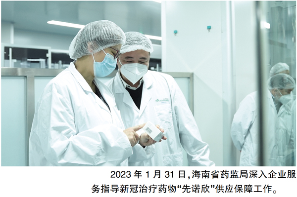 QQ图片20230329101027.jpg
