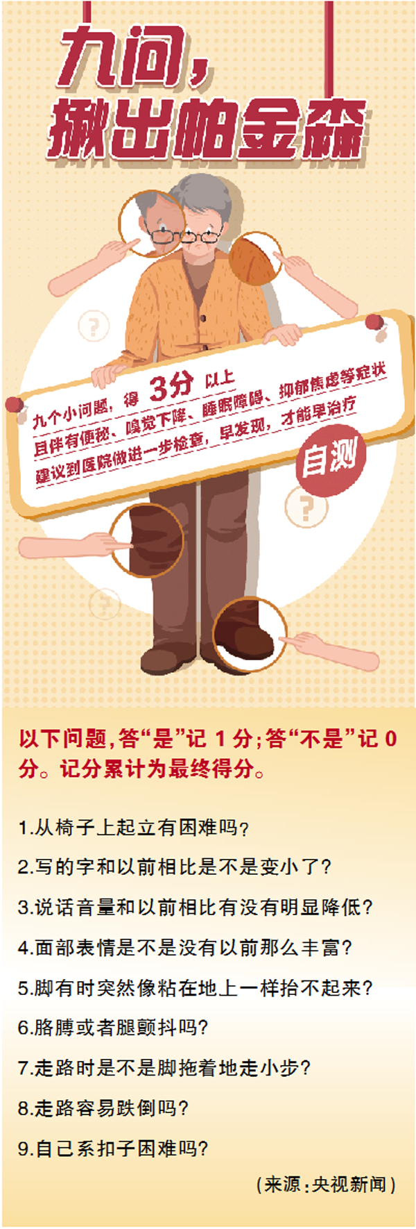 QQ图片20230412111001.jpg