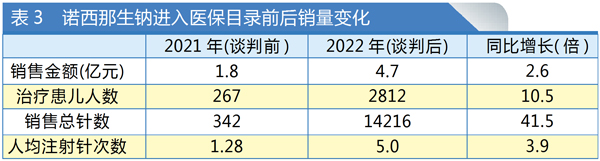 QQ图片20230419143023.jpg