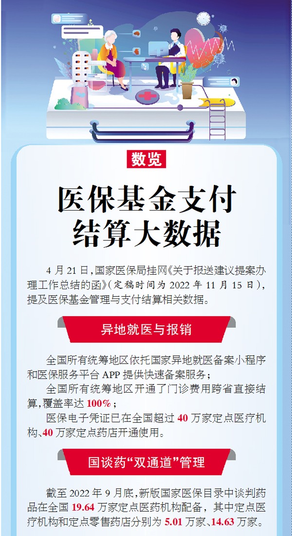 QQ图片20230427093859.jpg