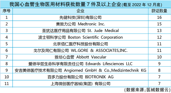 QQ图片20230504111340.jpg