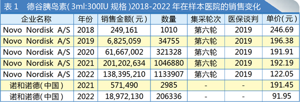 微信图片_20230509105858.jpg