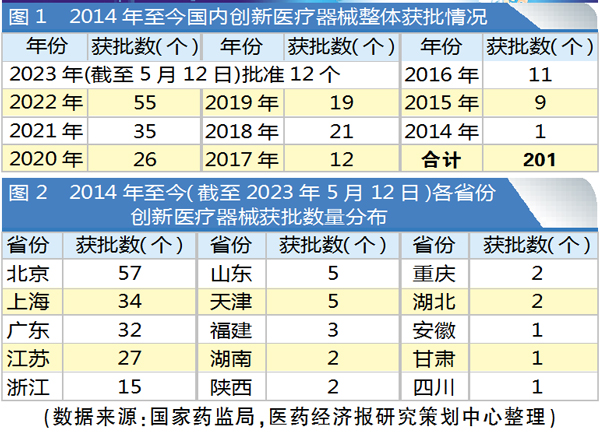 QQ图片20230515112535.jpg