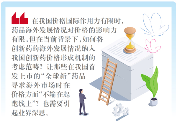 QQ图片20230531143439.jpg