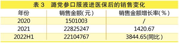 QQ图片20230531150413.jpg