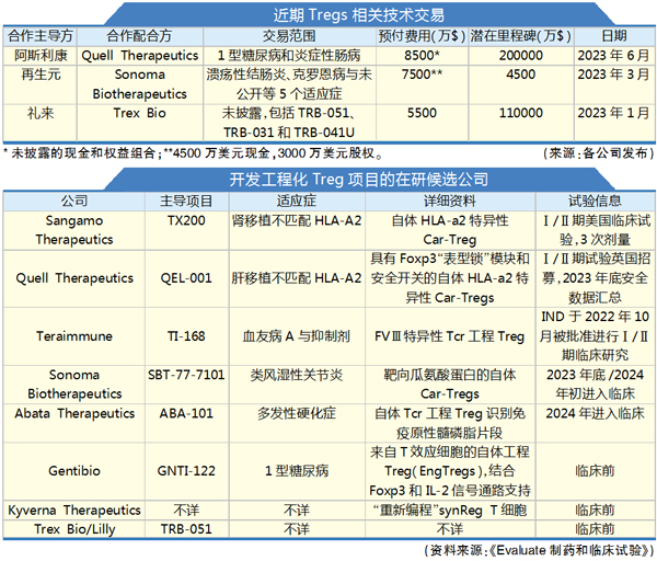 QQ图片20230619110353.jpg