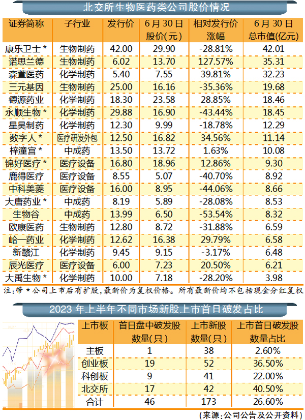 QQ图片20230710163524.jpg