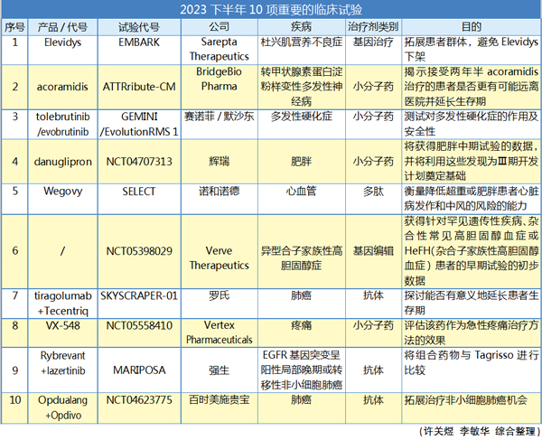 QQ图片20230725153145.jpg