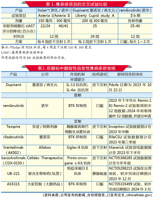 QQ图片20230726113507.jpg