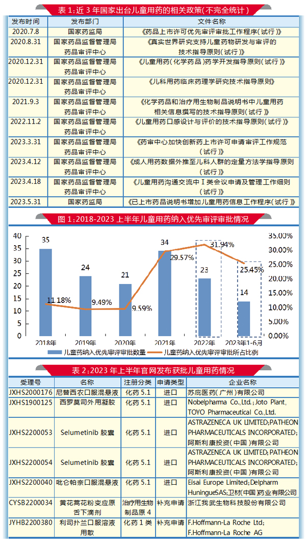 QQ图片20230802143431.jpg