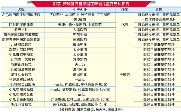 QQ图片20230802143546.jpg