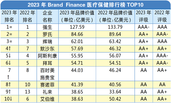 QQ图片20230802144940.jpg