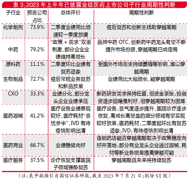 QQ图片20230804184432.jpg