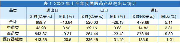 QQ图片20230809154149.jpg